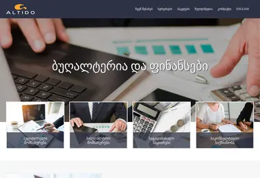 სურათი 15.12.2025-დან