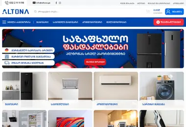 Скриншот altona.ge