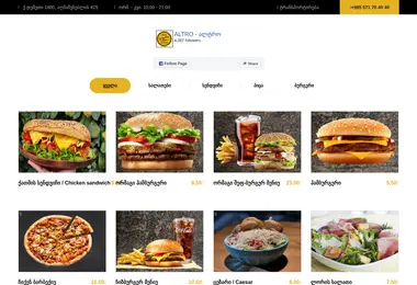 Preview from 07.12.2025