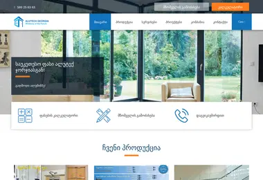 Скриншот alu.ge