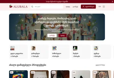 Preview from 08.12.2025