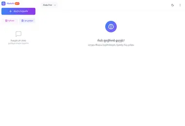 Preview from 06.12.2025