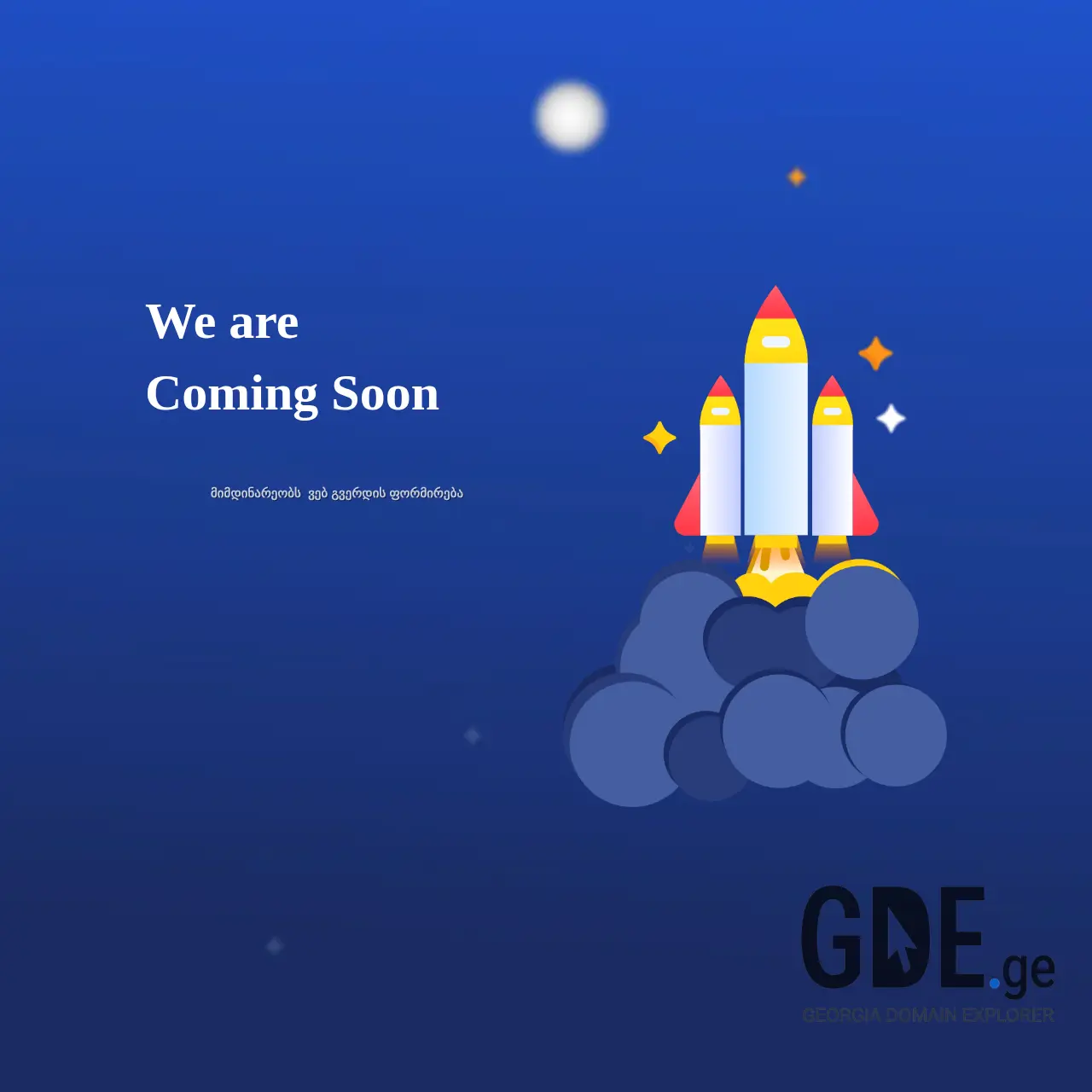 Screenshot of the site alupvc.ge at 2025-12-15