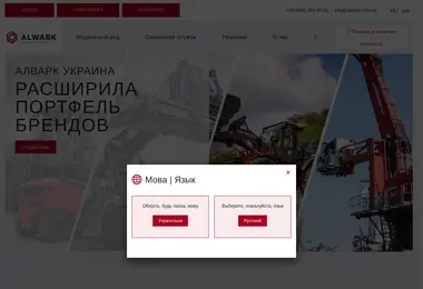 Preview from 08.12.2025