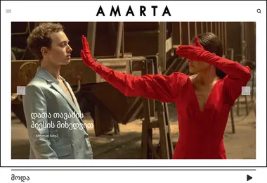 Скриншот amarta.ge