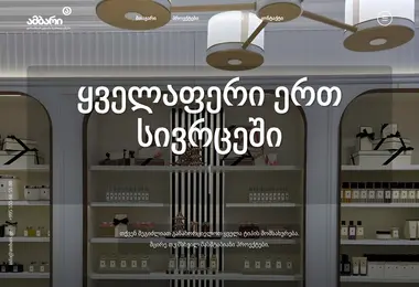 Preview from 30.11.2025