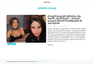 ambebi.com.ge-ის ეკრანის სურათი