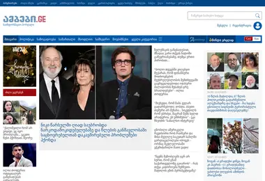 Preview from 15.12.2025