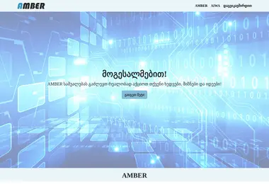 Preview from 23.11.2025