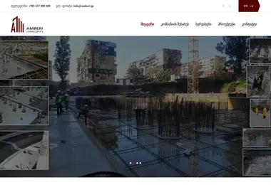 Preview from 08.12.2025