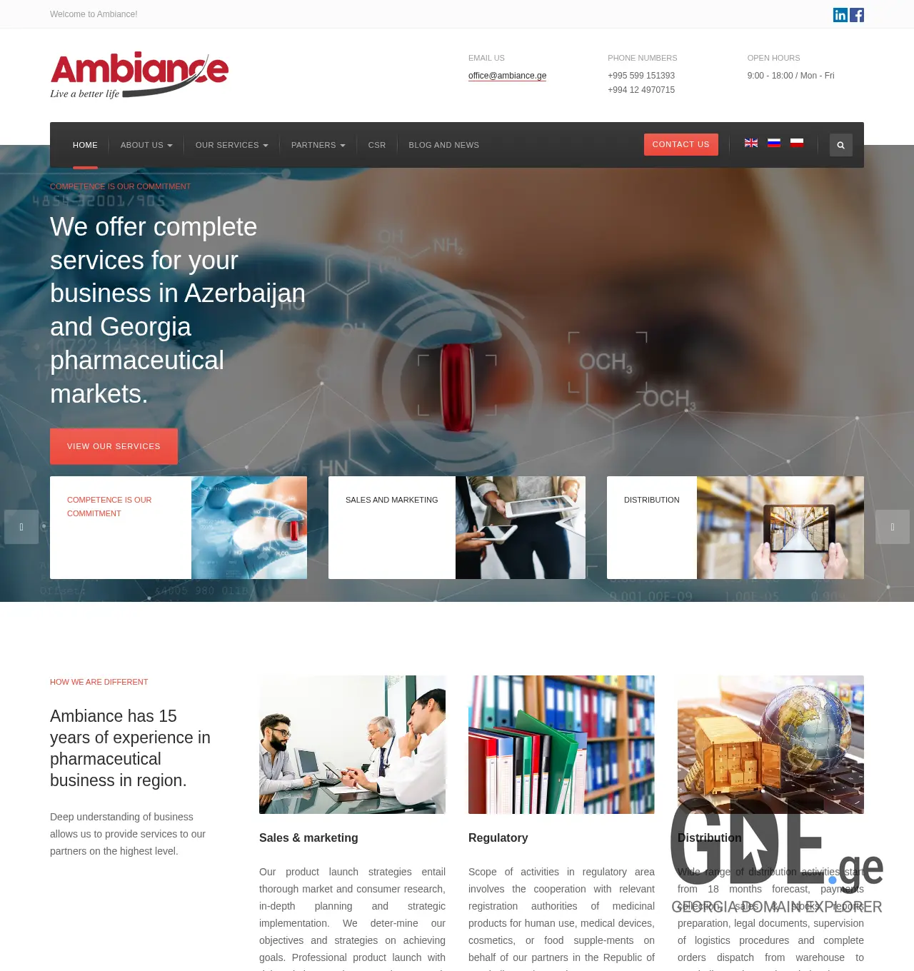 Screenshot of the site ambiance.ge at 2025-11-30