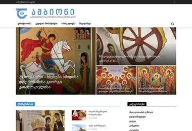 Preview from 23.11.2025