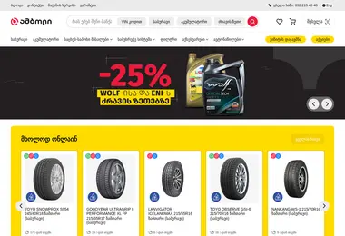 Preview from 15.12.2025