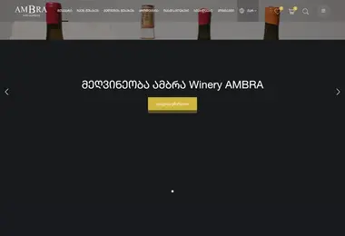 Screenshot of ambra.ge