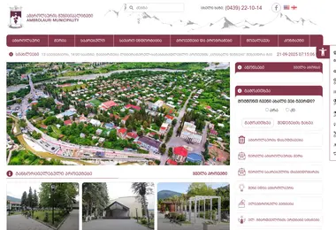 Preview from 21.09.2025