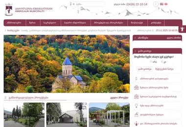 Preview from 23.11.2025