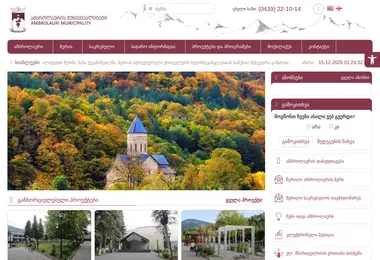 Preview from 15.12.2025