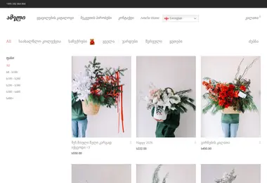 სურათი 15.12.2025-დან