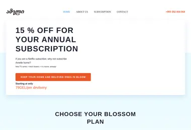 Preview from 08.12.2025