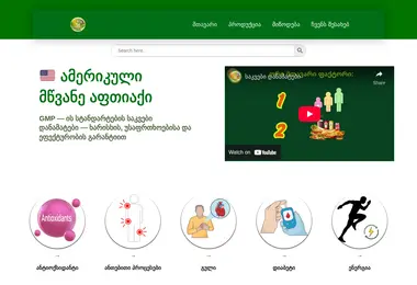 Предпросмотр от 07.12.2025