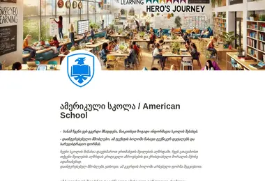 Предпросмотр от 07.12.2025