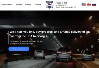 სურათი 07.12.2025-დან