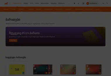 Preview from 15.12.2025