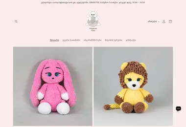amigurumi.ge-ის ეკრანის სურათი