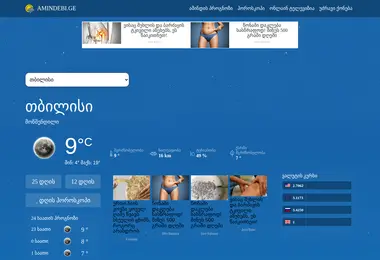 Предпросмотр от 23.11.2025