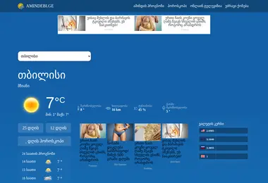 Preview from 15.12.2025