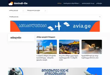 Preview from 08.12.2025