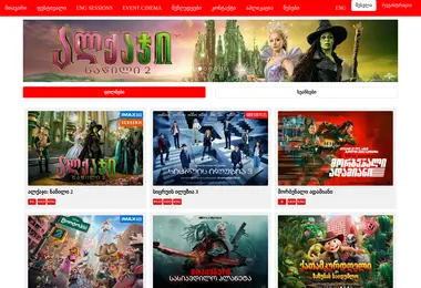 Screenshot of amirani.ge