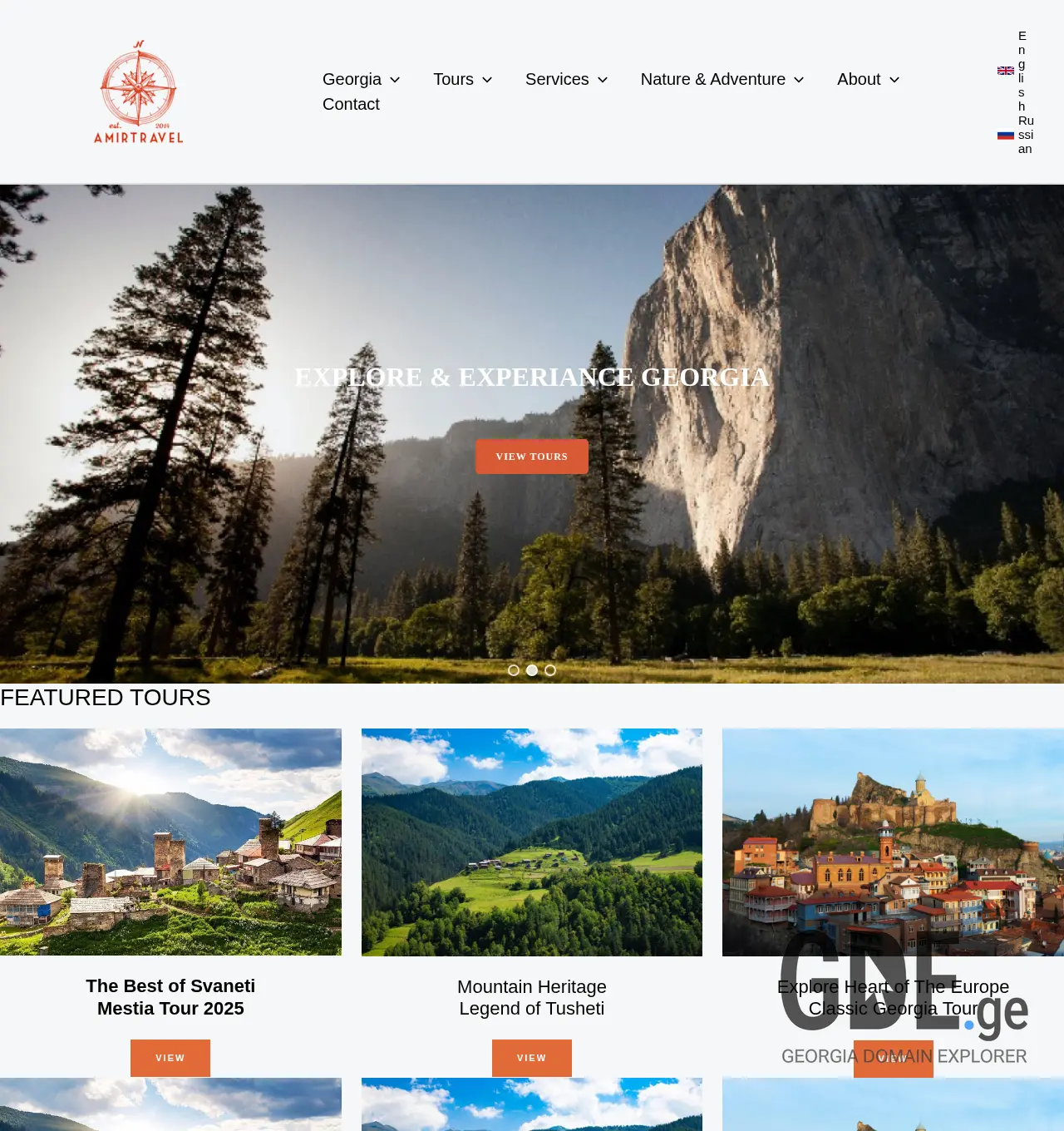 Screenshot of the site amirtravel.ge at 2025-11-30