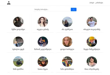 Preview from 08.12.2025