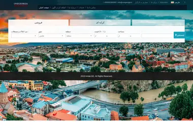 Screenshot of amlak.ge