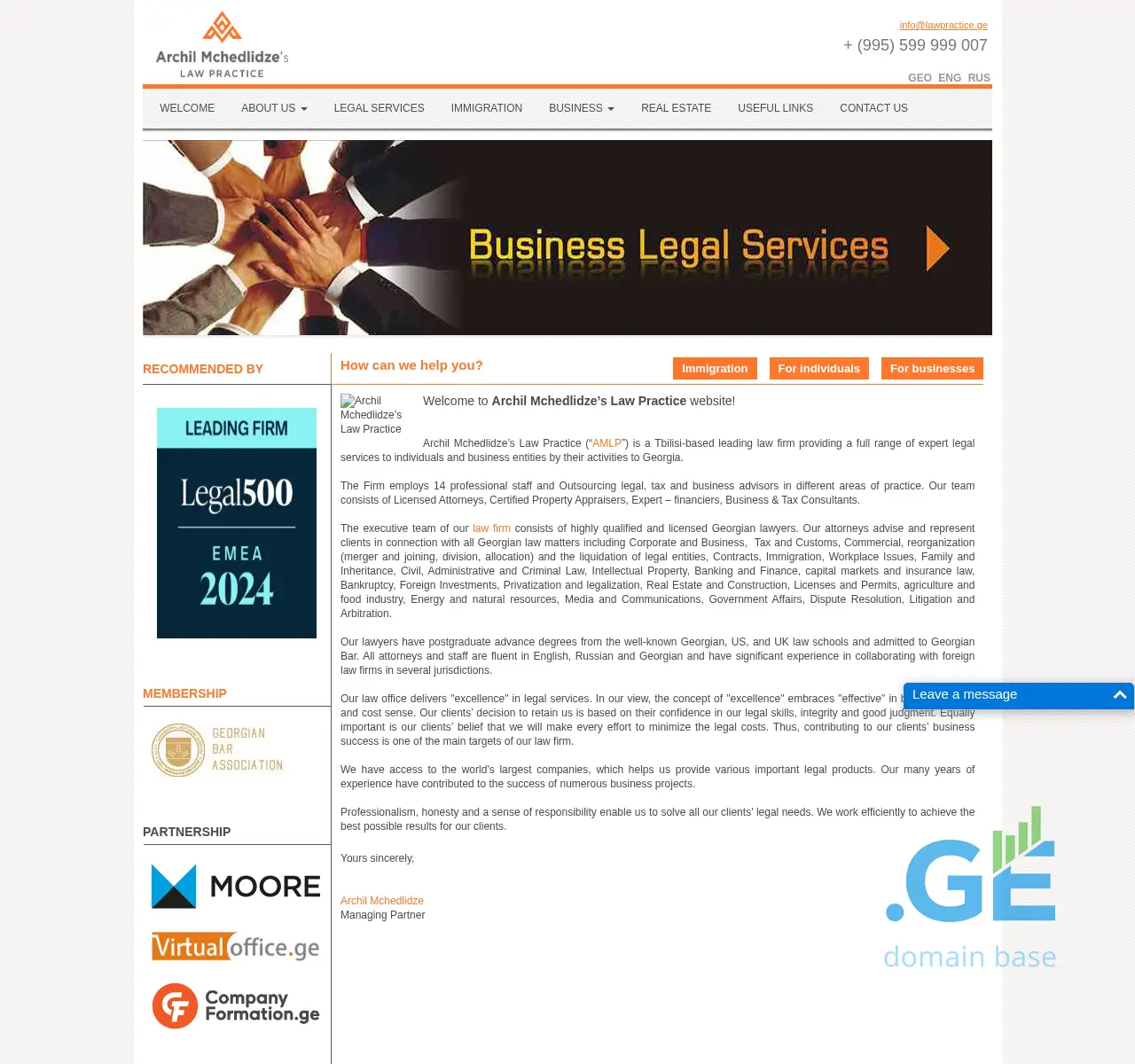 Screenshot of the site amlp.ge at 2025-11-23