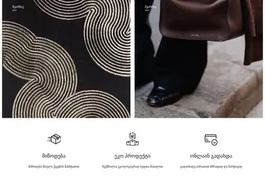 Preview from 07.12.2025