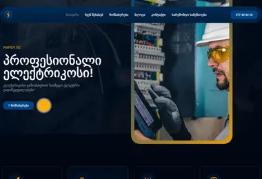 სურათი 15.12.2025-დან