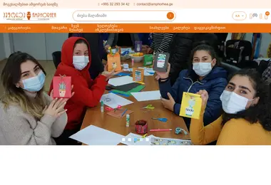 სურათი 08.12.2025-დან