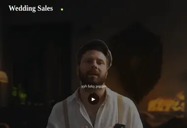 Preview from 08.12.2025