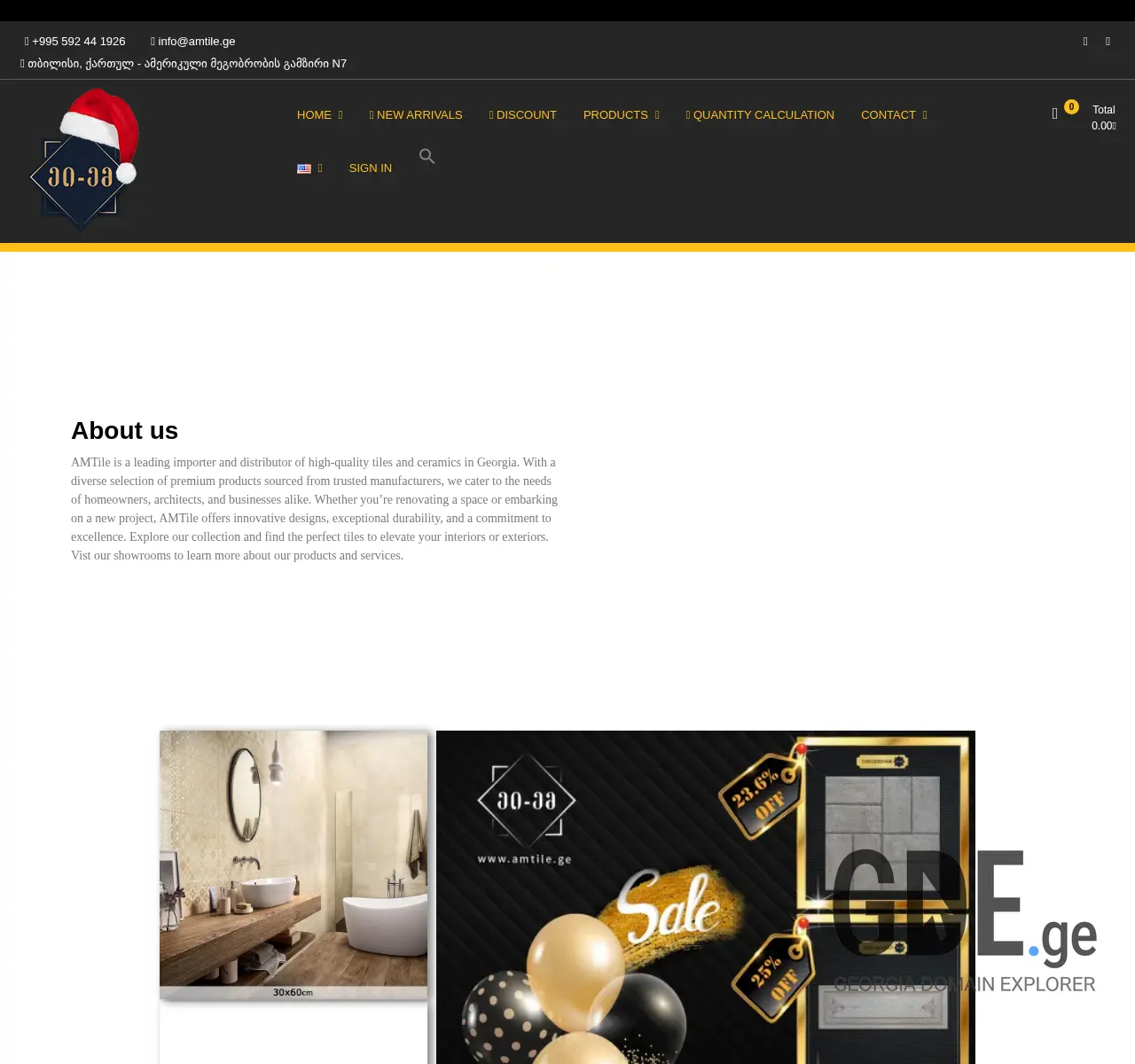 Screenshot of the site amtile.ge at 2025-11-25