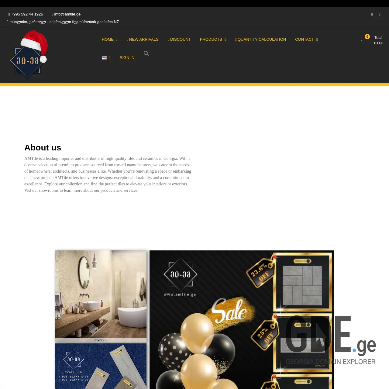 Screenshot of the site amtile.ge at 2025-12-15