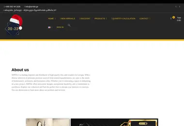 amtile.ge-ის ეკრანის სურათი