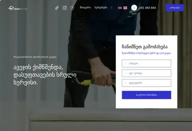 Preview from 06.12.2025