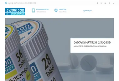 an1.ge-ის ეკრანის სურათი