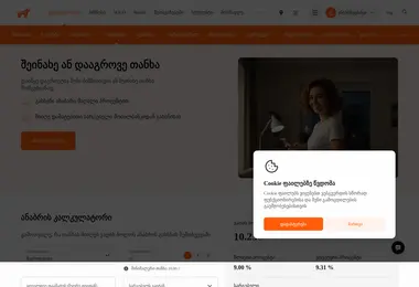 Preview from 23.11.2025