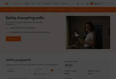 Preview from 15.12.2025