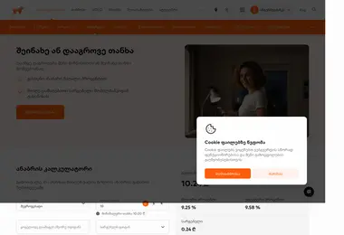 Screenshot of anabrebi.ge