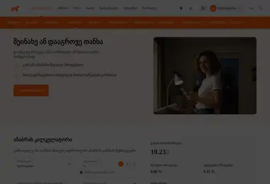 Preview from 07.12.2025