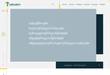 Preview from 23.11.2025